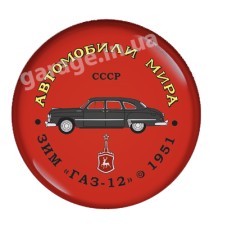 ЗИМ "ГАЗ-12" 1951