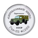 ГАЗ-62 1959