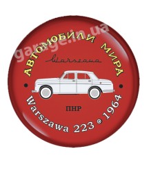 WARSZAWA 223 1964