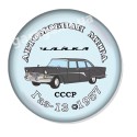 ГАЗ-13 1957