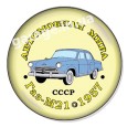 ГАЗ М21 1957