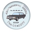 ГАЗ-14 1977