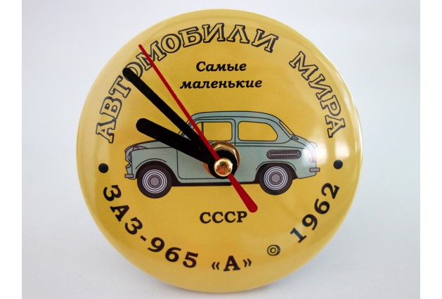 Часы ЗАЗ 965 "А" 1962