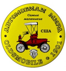 Oldsmobile 1901