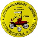 Oldsmobile 1901
