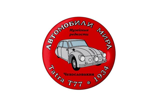Tatra T77 1934