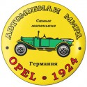 Opel 1924
