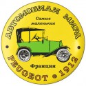Peugeot 1912