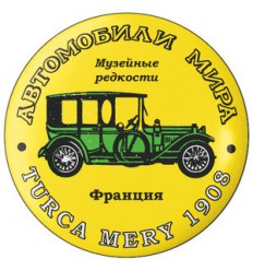 Turca Mery 1908